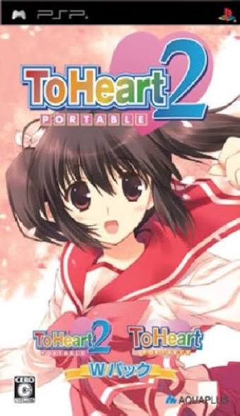 To Heart 2 Portable [JP]